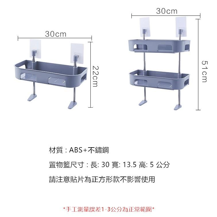 置物架 居家收納 浴室置物架 雙層收納 收納架 廚房收納架 浴室置物架 置物架 【RS928】-細節圖2