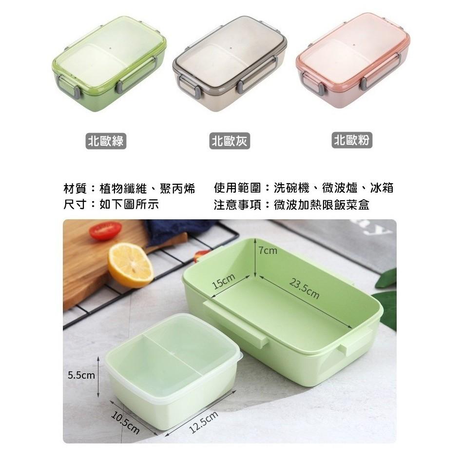 【🔥台灣24H出貨🔥】便當盒 分隔便當盒 微波便當盒 小麥分隔便當盒 可微波 餐盒 保鮮盒【RS951】-細節圖5