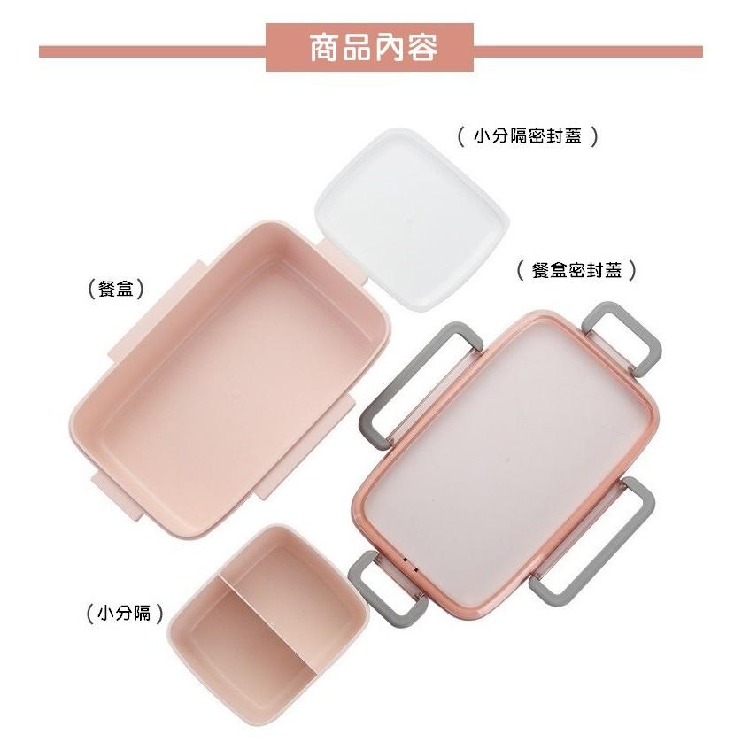 【🔥台灣24H出貨🔥】便當盒 分隔便當盒 微波便當盒 小麥分隔便當盒 可微波 餐盒 保鮮盒【RS951】-細節圖8