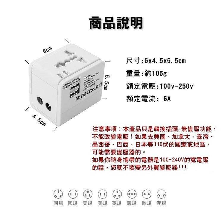 【🔥台灣24H出貨🔥】萬用插頭 2.1A 萬用轉接頭 萬國插座 萬用插座 多國轉接插座 插頭 插座 轉接【RS829】-細節圖2