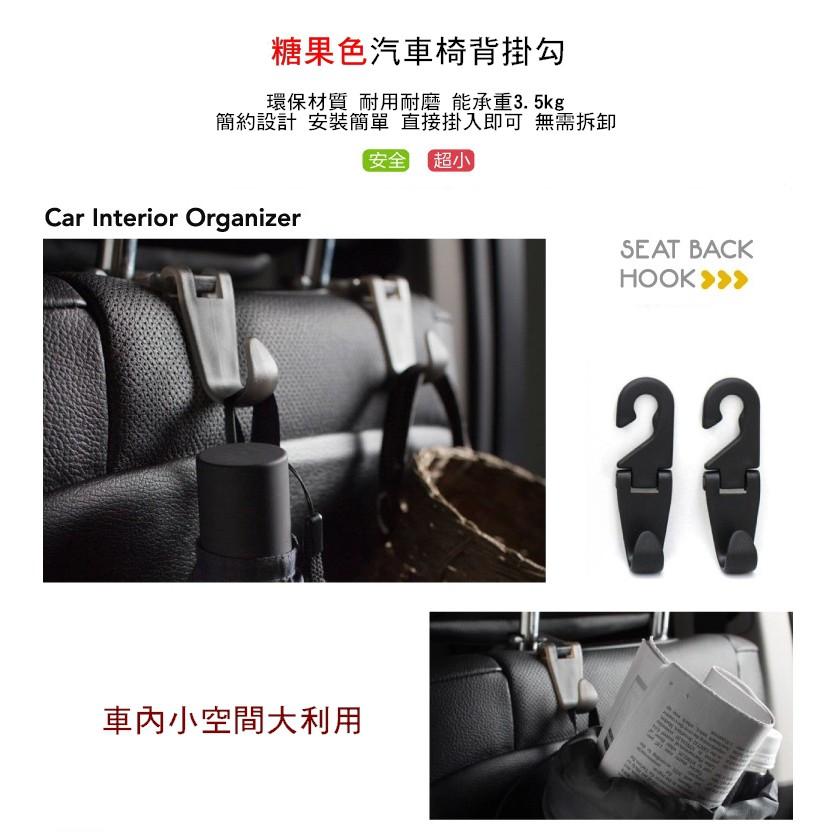 【🔥台灣24H出貨🔥】(單入)車用 掛勾 汽車用品 椅背掛勾  後座掛勾【RR059】-細節圖8