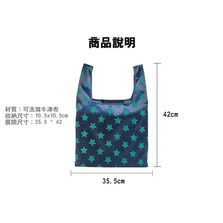 baggu環保袋 購物袋 可折疊 愛地球 環保 大容量 易收納 可背可提 方便攜帶【RB489】-細節圖2
