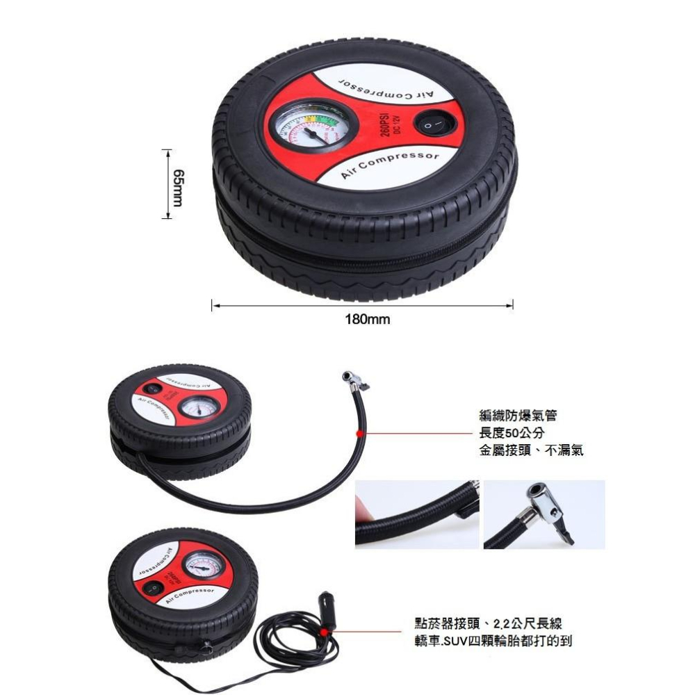 【🔥台灣24H出貨🔥】車充式隨身型打氣機 輪胎充氣機 汽車打氣幫浦 車用打氣泵 電動輪胎打氣機 附胎壓表【RR025】-細節圖5