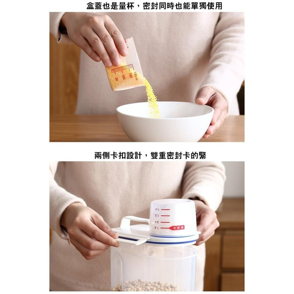 【🔥台灣24H出貨🔥】密封罐 儲物罐 米桶 帶量杯手提五榖雜糧2.3L 收納罐【RS756】-細節圖8
