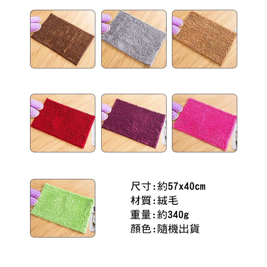 【🔥台灣24H出貨🔥】 雪尼爾地墊 珊瑚絨地墊 浴室吸水墊子 廚房門墊  腳踏墊 地毯【RS773】-細節圖2