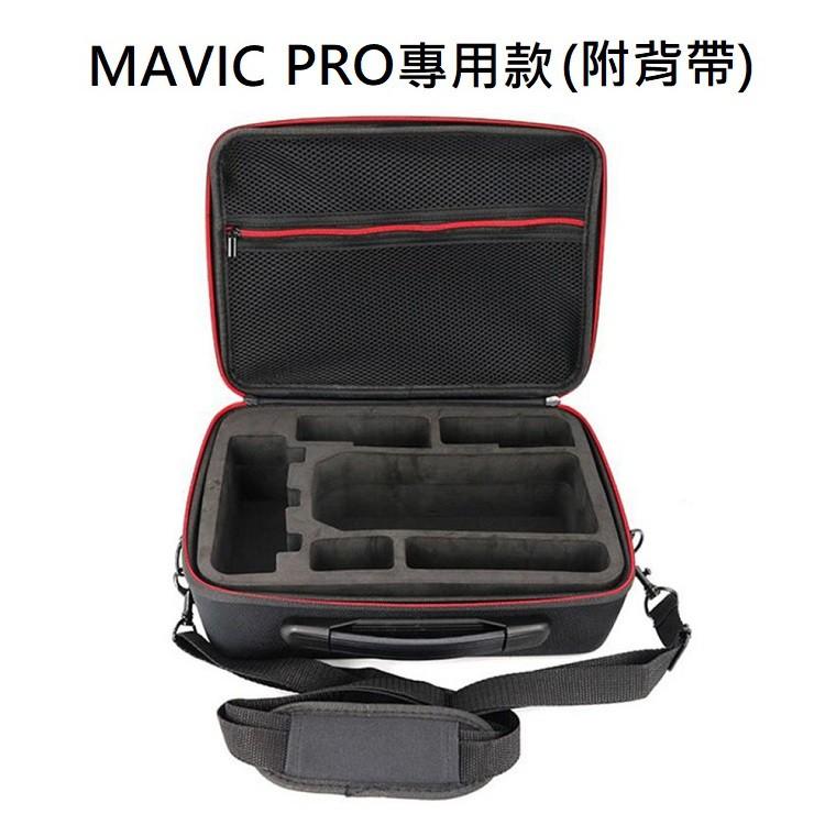 DJI 御 MAVIC Pro AIR SPARK 大疆 航拍機 無人機 空拍機 手提箱包 背包 收納包【AUT004】-細節圖4