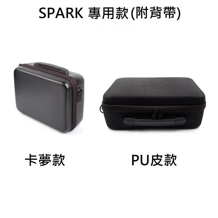 DJI 御 MAVIC Pro AIR SPARK 大疆 航拍機 無人機 空拍機 手提箱包 背包 收納包【AUT004】-細節圖9