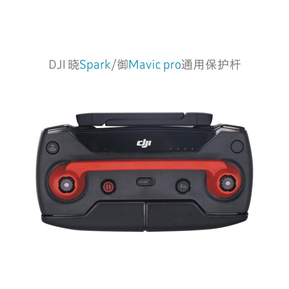 DJI 御 Mavic Pro SPARK 空拍機 遙控器 搖桿 保護套 固定 PGYTECH 【AUT005】-細節圖2