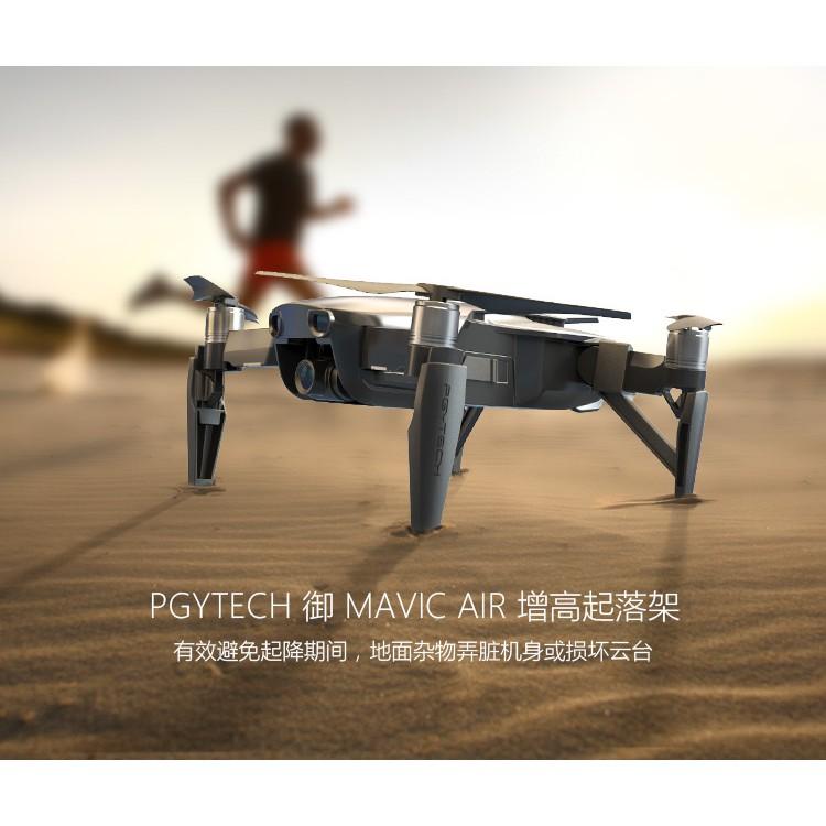 DJI MAVIC AIR 增高腳架 起落架 腳架 加高 降落 加長 腳 配件 PGYTECH 空拍機【AIR006】-細節圖5