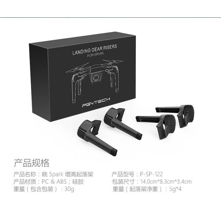 DJI SPARK 曉 增高腳架 起落架 腳架 加高 降落 加長 配件 PGYTECH 空拍機【SPA006】-細節圖3