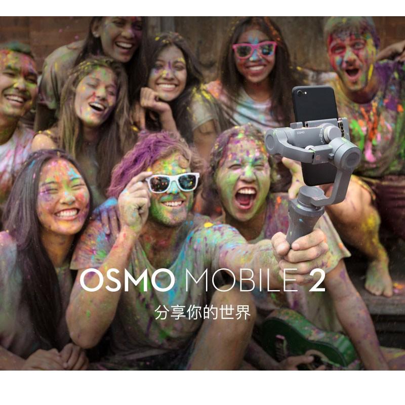 DJI OSMO Mobile 2 大疆 手持雲台 台灣公司貨 三軸穩定器 直播神器【AUT009】-細節圖3