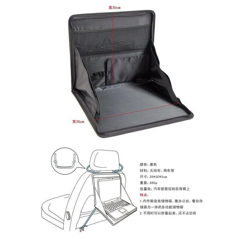 汽車椅背電腦桌 折疊椅背袋 電腦架 車用電腦架 電腦架 椅背置物袋 汽車置物 衛星導航 飲料架 手機架 【RR031】-細節圖2