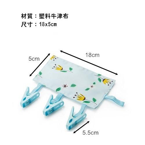 魔鬼氈曬衣夾 曬衣架 晾衣夾 曬衣夾 出國 旅遊 掛架 收納【RS660】-細節圖6