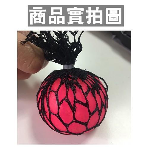 【🔥台灣24H出貨🔥】整人玩具 傳染病原體 紓壓球 密集恐懼癥 葡萄球 愚人節 紓壓宣洩【RS585】-細節圖7