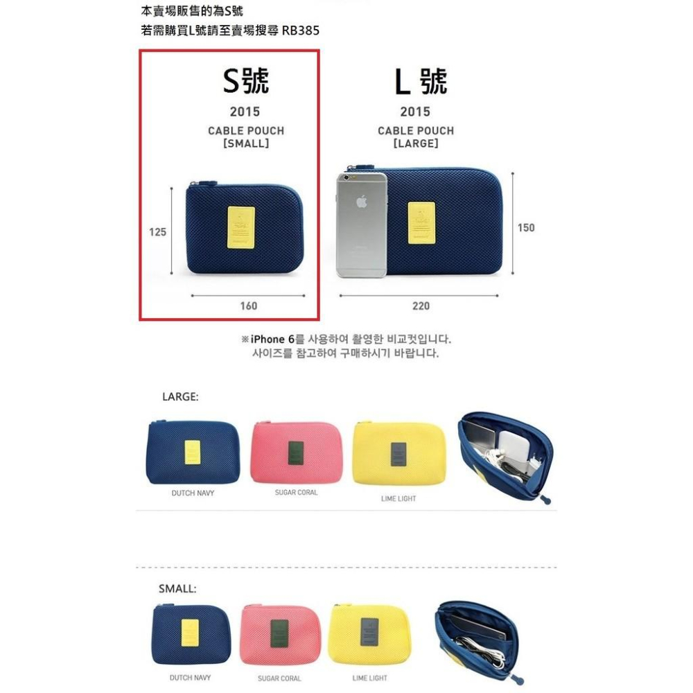 【🔥台灣24H出貨🔥】收納網格袋(小) 數位收納包 收納包 收納袋 旅行收納包 化妝包 零錢包手拿包【RB384】-細節圖6