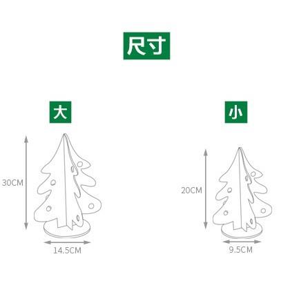 聖誕節 ZAKKA雜貨不織布紅綠立體聖誕樹🎄迷你版/聖誕擺飾配件裝置藝術【ME010】-細節圖5