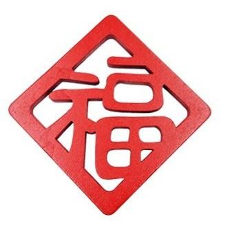 【🔥台灣24H出貨🔥】磁鐵春聯 磁鐵 吉祥字超強磁力 春福旺囍喜字 賀年婚禮小禮物結婚用【RS506】-細節圖5