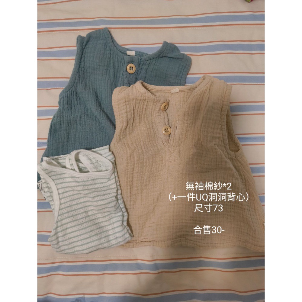寶寶二手衣-細節圖2