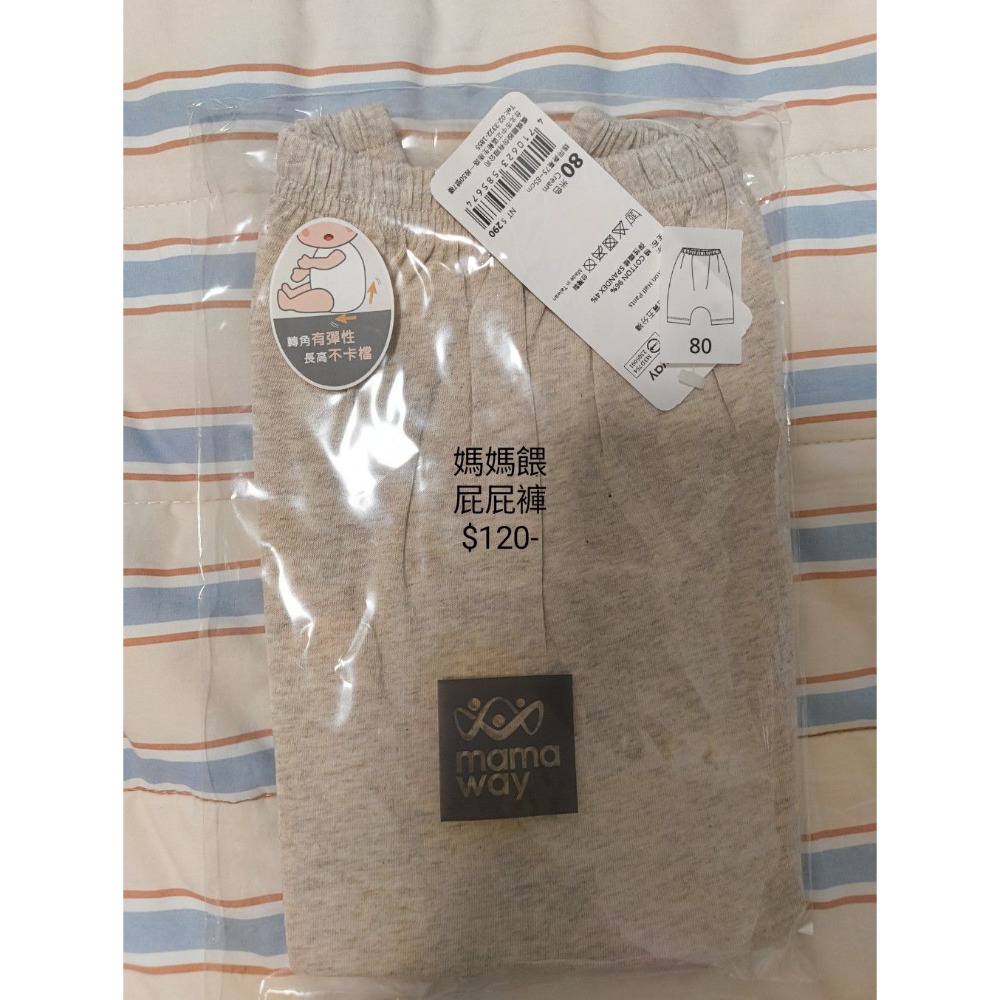 寶寶用品-林米專屬-細節圖2