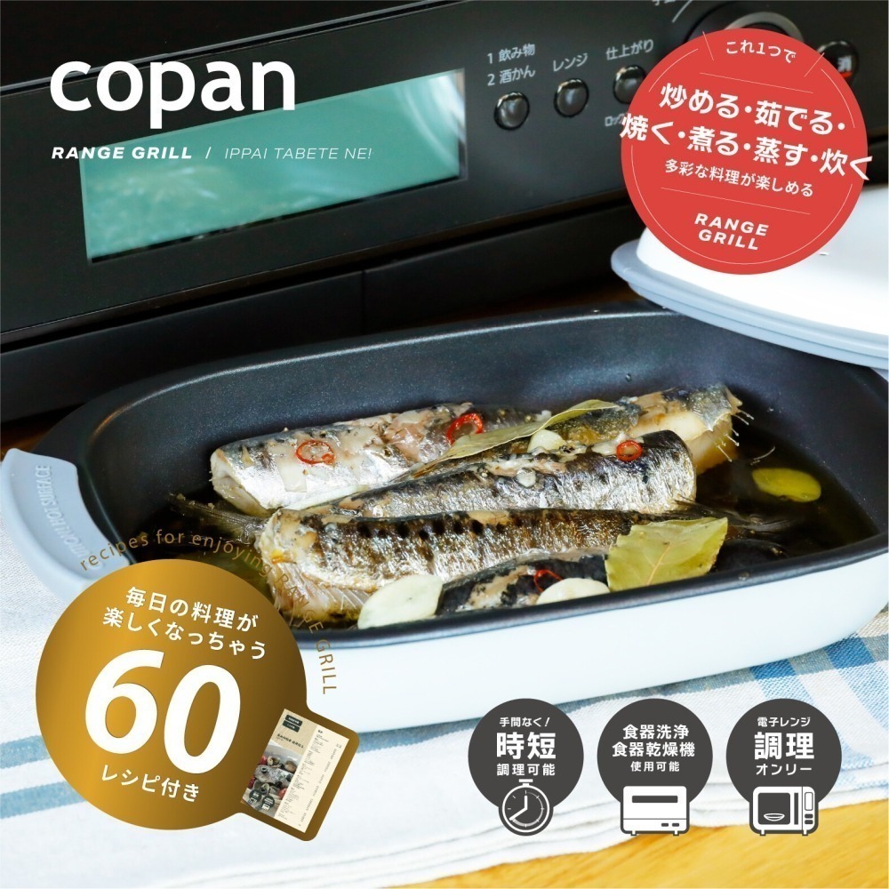 代購-CB JAPAN 微波專用煎鍋 copen系列  -深圓-細節圖8