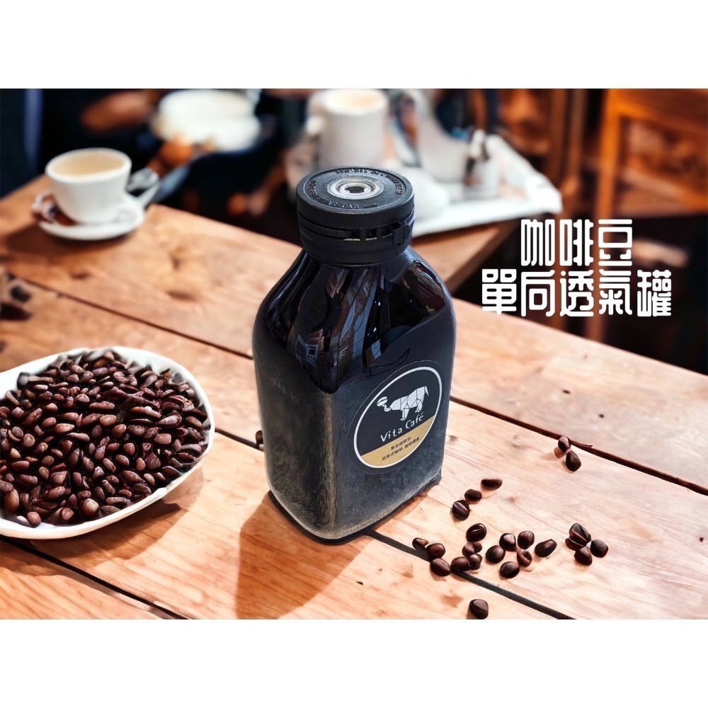 新型環保咖啡豆/粉單向透氣罐（1/4～1/2磅裝）-細節圖6