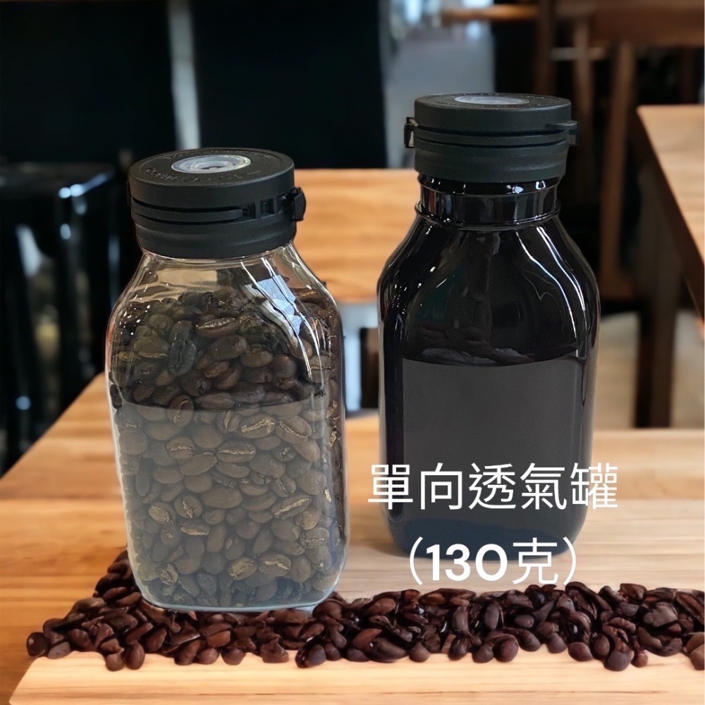 新型環保咖啡豆/粉單向透氣罐（1/4～1/2磅裝）-細節圖7
