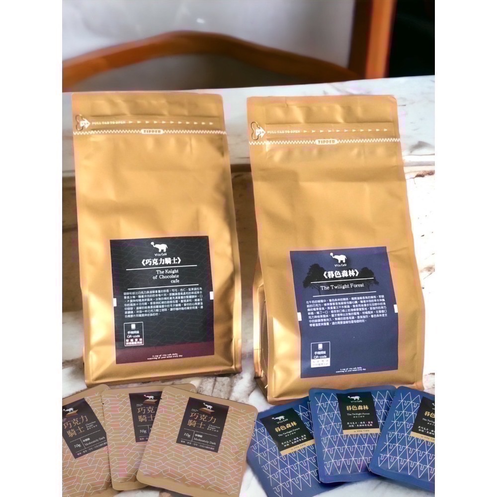 義式咖啡豆# 暮色森林/巧克力騎士#拿鐵咖啡#黑咖啡#美式咖啡-細節圖3