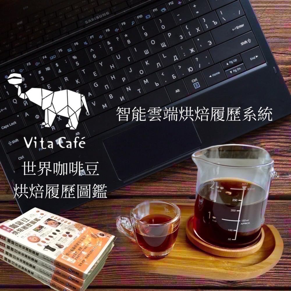 VitaCafe 咖啡豆-細節圖3