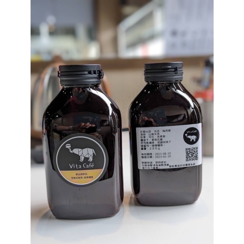 VitaCafe 咖啡豆-細節圖4