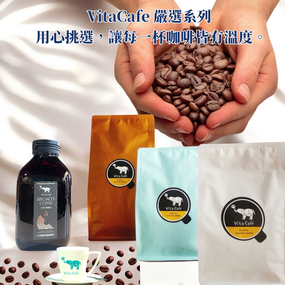 衣索比亞： 耶加雪菲/水洗/淺焙-細節圖5