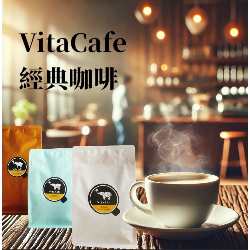 衣索比亞-果里藝伎/水洗-細節圖2