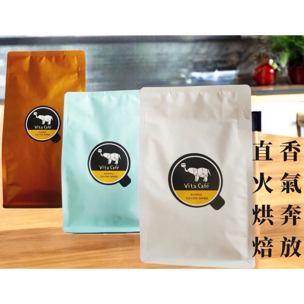 馬拉威/藝伎Geisha/白蜜處理-細節圖5