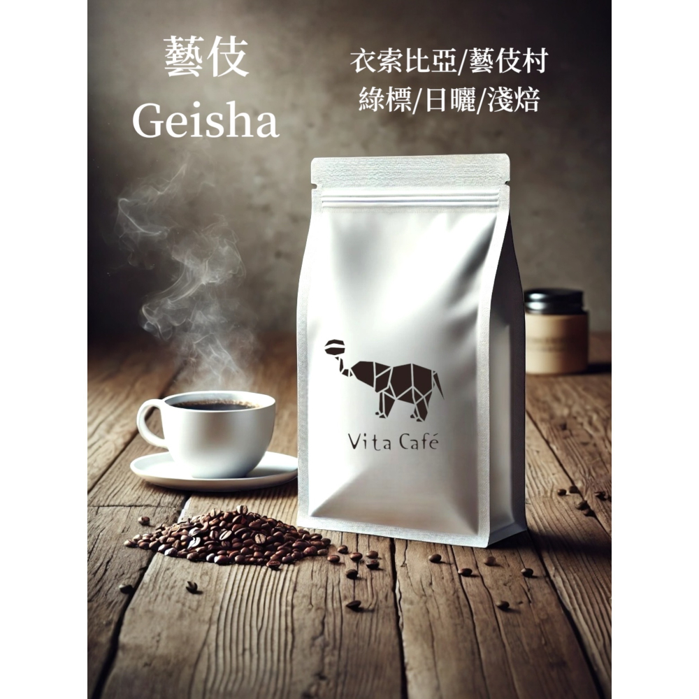 夏娃 歌姬 寶貝藝妓-細節圖2