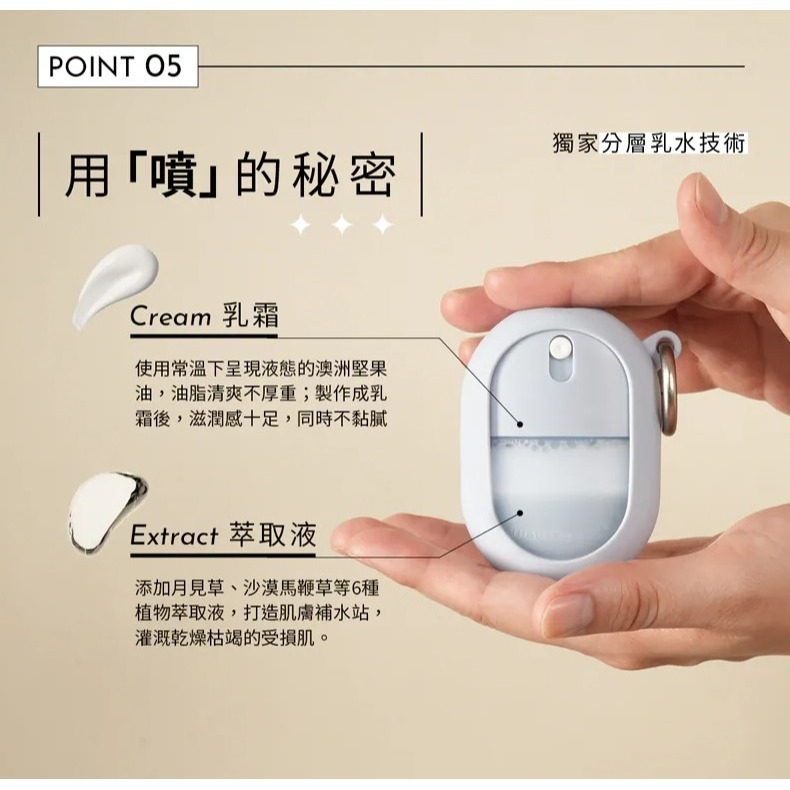 【 喔喔 oooh 護手禮盒  護手噴霧+護手補充瓶】禮盒  母親節  /交換禮物 送禮首選 /教師節禮物-細節圖5