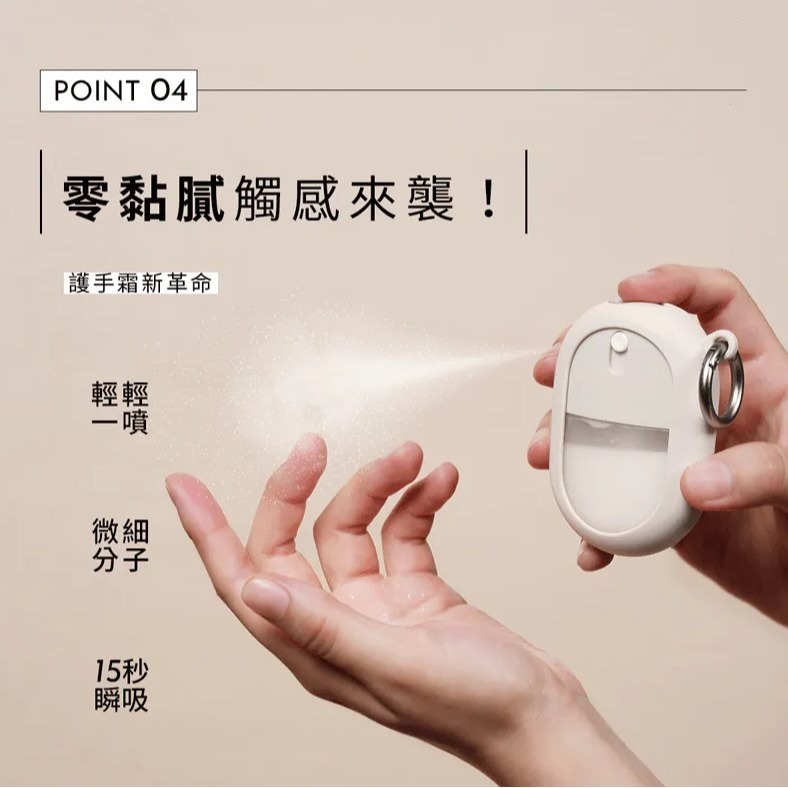 【 喔喔 oooh 護手禮盒  護手噴霧+護手補充瓶】禮盒  母親節  /交換禮物 送禮首選 /教師節禮物-細節圖6