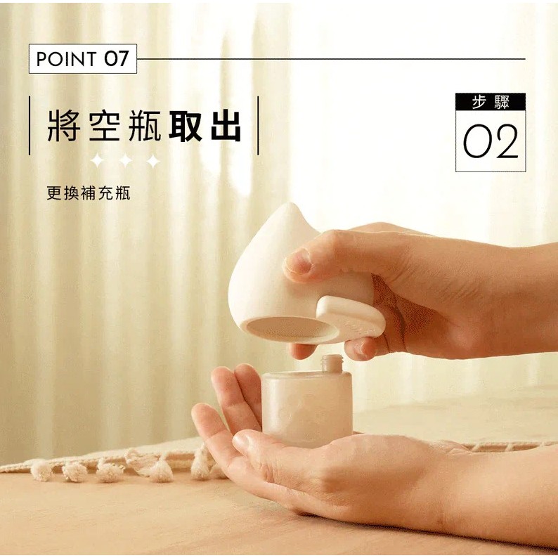 【oooh】喔喔 喵喵擴香瓶50ml 茶香與果香的完美結合 質感香氛兼擺飾 摔不破 入厝禮-細節圖2