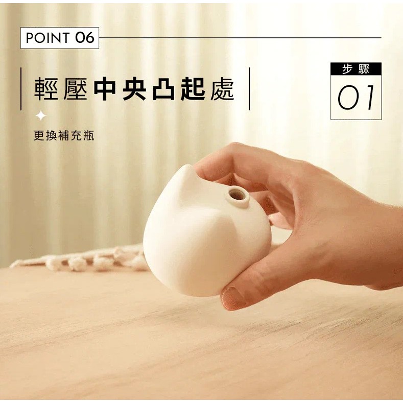 【oooh】喔喔 喵喵擴香瓶50ml 茶香與果香的完美結合 質感香氛兼擺飾 摔不破 入厝禮-細節圖4