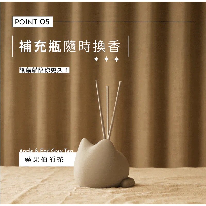 【oooh】喔喔 喵喵擴香瓶50ml 茶香與果香的完美結合 質感香氛兼擺飾 摔不破 入厝禮-細節圖5