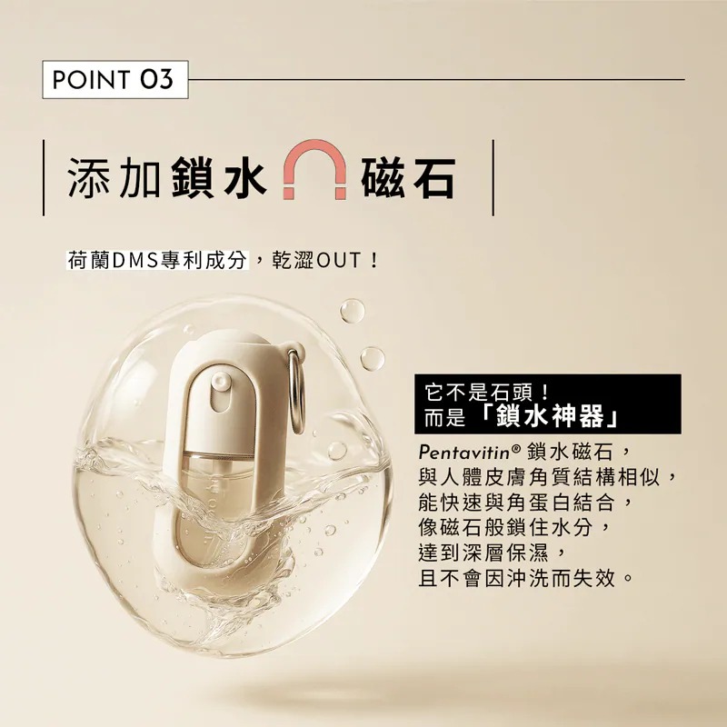 【oooh 喔喔】75%酒精香氛乾洗手 20ml 另有補充瓶60ml 年節出遊 出國登機 Oooh oooh-細節圖7