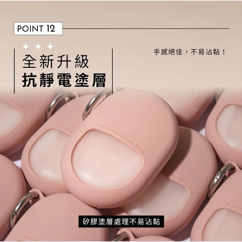 喔喔【oooh 】  3.0 用噴的護手霜30ml  護手霜 補充瓶60ml 護髮 聖誕交換禮物 莫蘭迪色系-細節圖4