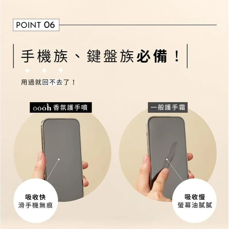 喔喔【oooh 】  3.0 用噴的護手霜30ml  護手霜 補充瓶60ml 護髮 聖誕交換禮物 莫蘭迪色系-細節圖8