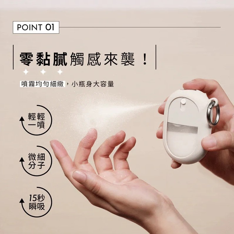 喔喔【oooh 】  3.0 用噴的護手霜30ml  護手霜 補充瓶60ml 護髮 聖誕交換禮物 莫蘭迪色系-細節圖10