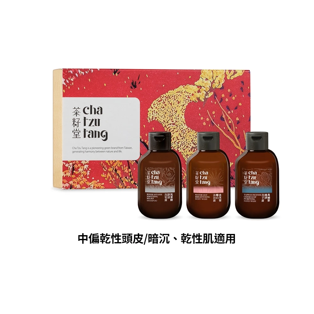 茶籽堂 年度版畫組  迎豐果 珍珠繞 胭脂馬 版畫禮盒隨身禮 50ml 三件組  婚禮喝茶禮-細節圖2