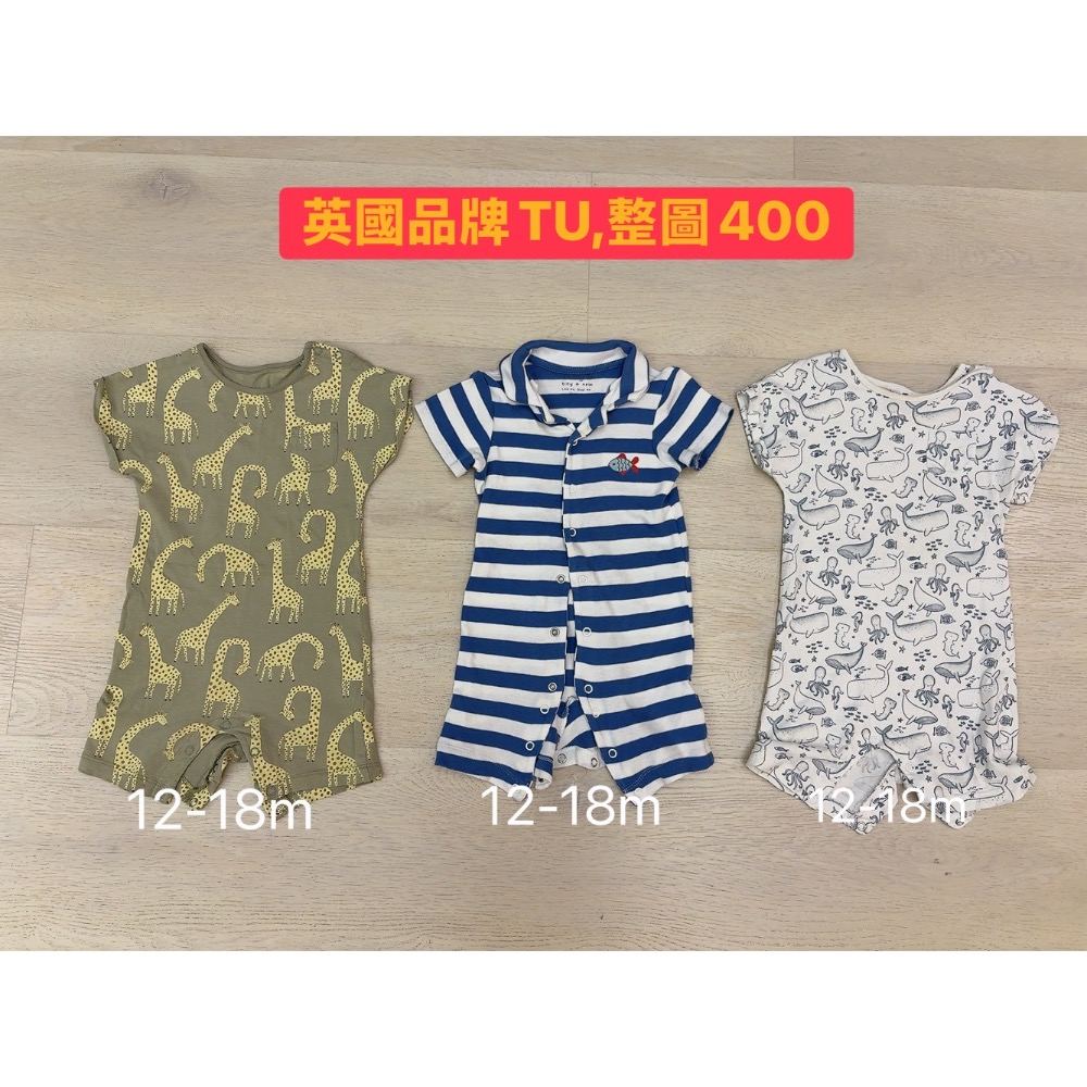 麗嬰房、TU寶寶商品-細節圖2