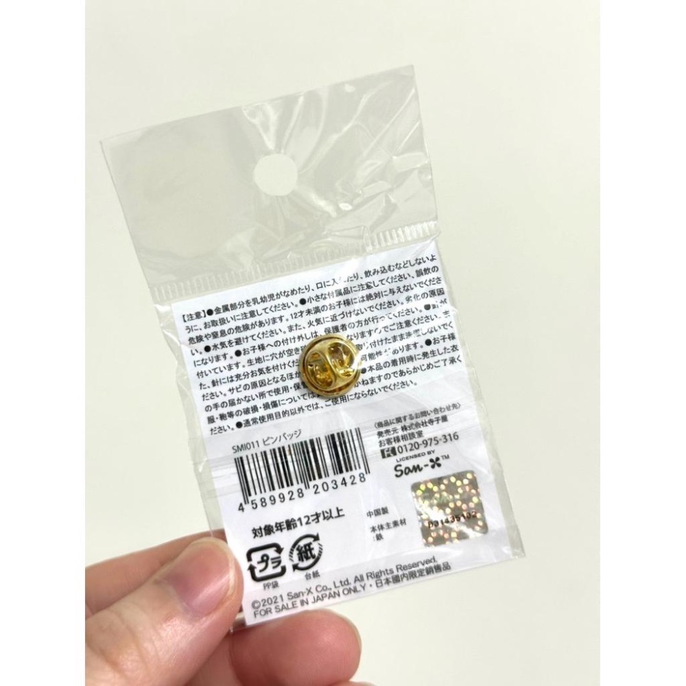 現貨❗️日本伊勢店限定角落生物徽章 日本帶回正版🇯🇵 角落生物 徽章 胸針 Sumikko Gurashi 限定-細節圖2