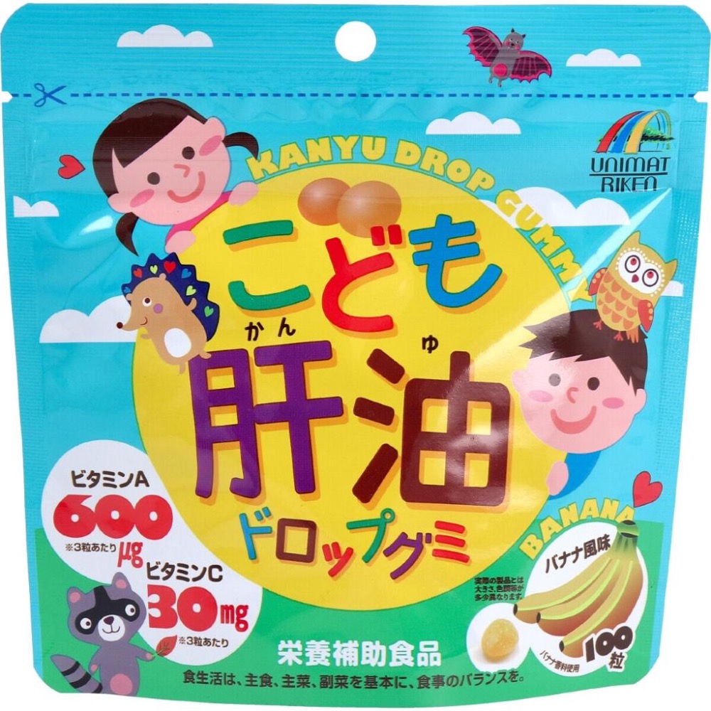 日本UNIMAT RIKEN🇯🇵兒童軟糖 肝油  乳酸菌 DHA 維生素D-細節圖3