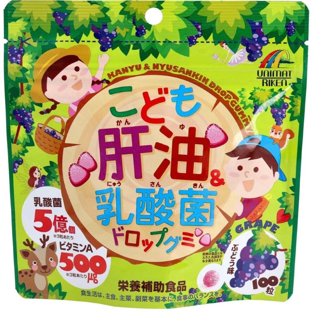 日本UNIMAT RIKEN🇯🇵兒童軟糖 肝油  乳酸菌 DHA 維生素D-細節圖4