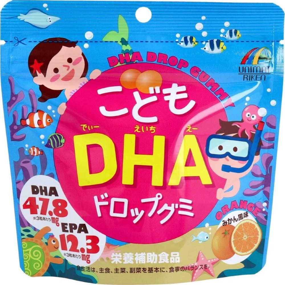 日本UNIMAT RIKEN🇯🇵兒童軟糖 肝油  乳酸菌 DHA 維生素D-細節圖5