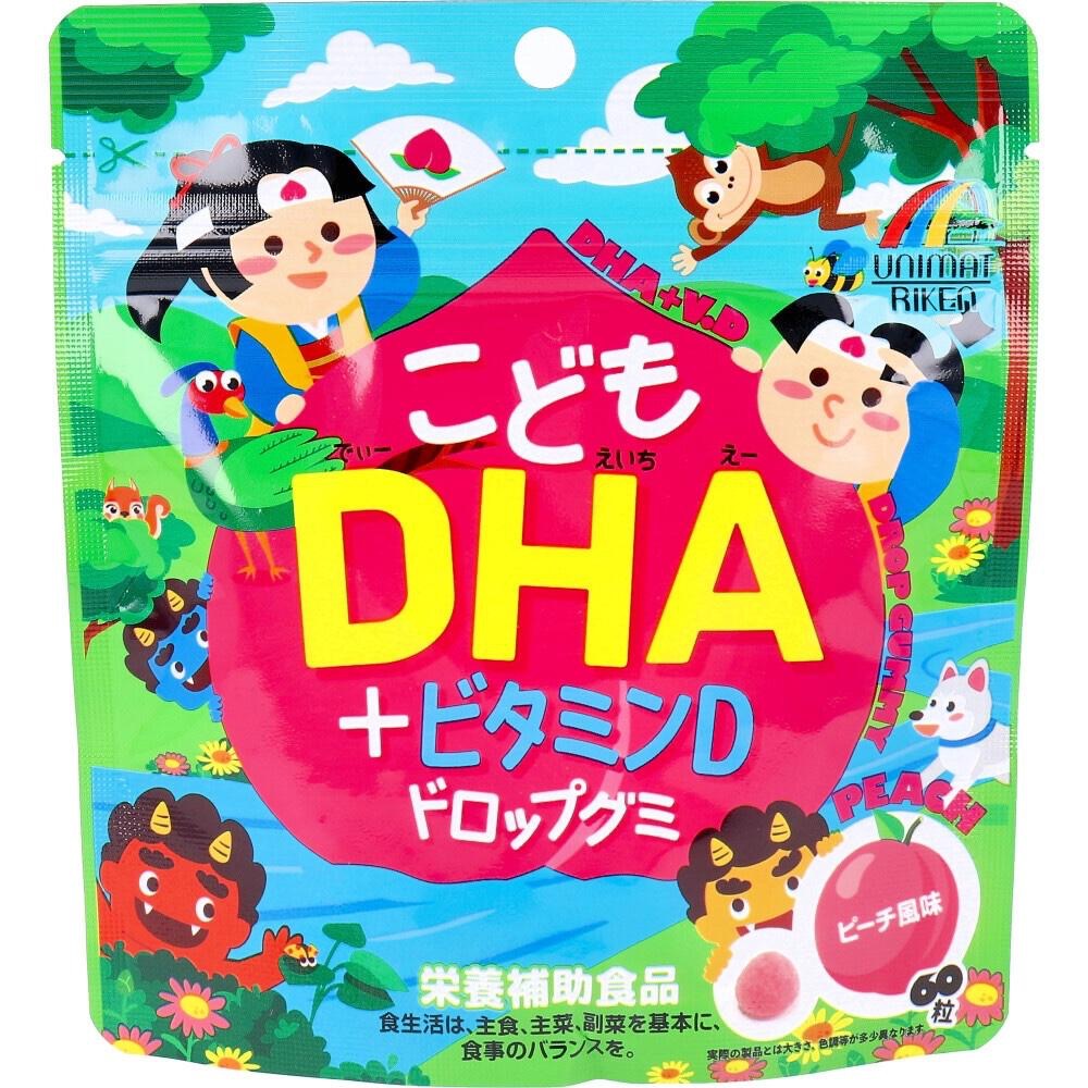日本UNIMAT RIKEN🇯🇵兒童軟糖 肝油  乳酸菌 DHA 維生素D-細節圖6