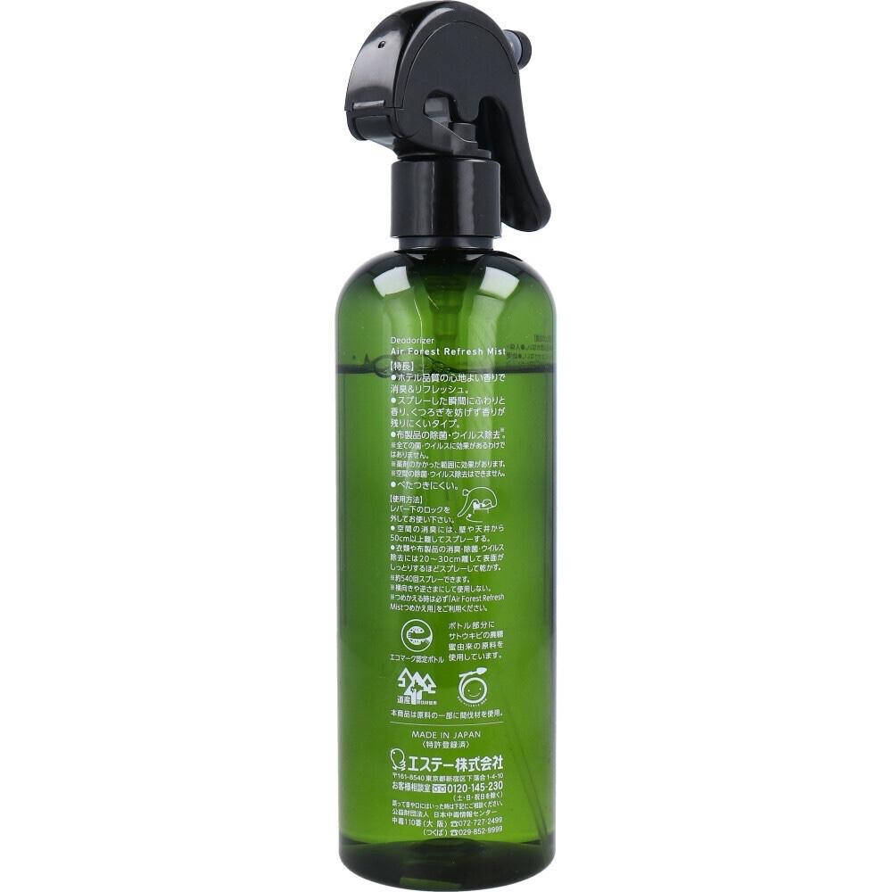 日本🇯🇵 空氣清新噴霧 270ml 森林綠香-細節圖2